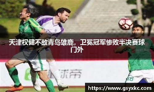 betway必威西汉姆联