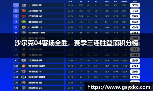 必威