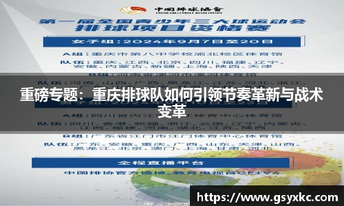 必威