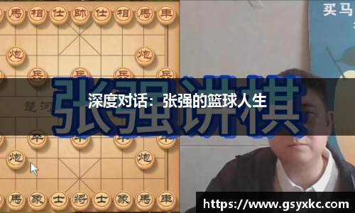 betway必威
