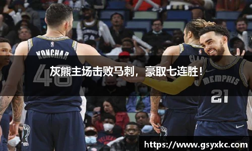 betway必威西汉姆联官网