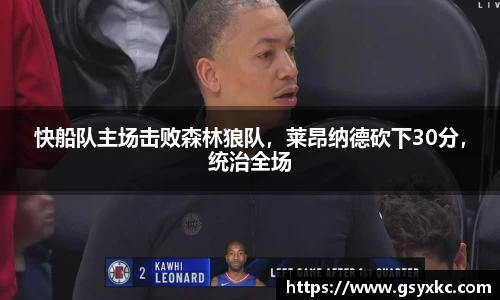 必威