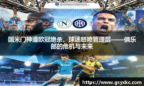 betway必威西汉姆联