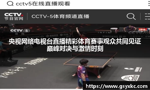 betway必威