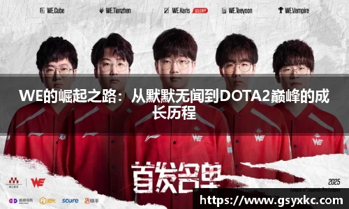 betway必威西汉姆联