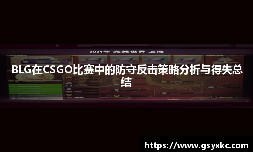 必威