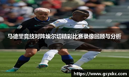 betway必威西汉姆联官网