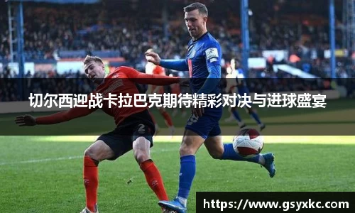 betway必威西汉姆联官网