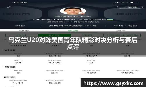 betway必威西汉姆联