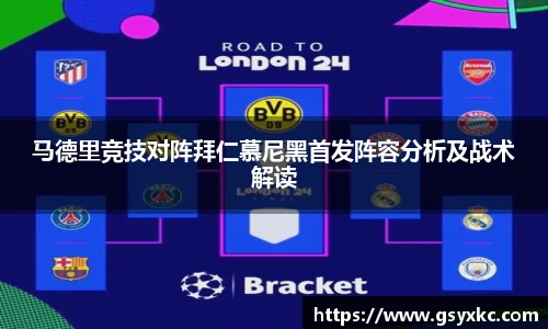 betway必威西汉姆联官网