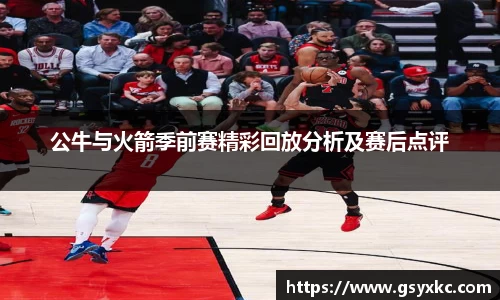 betway必威西汉姆联