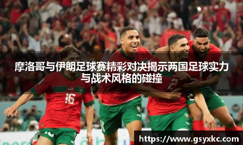 betway必威西汉姆联