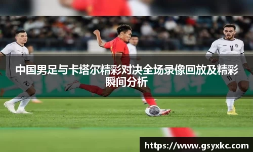 必威
