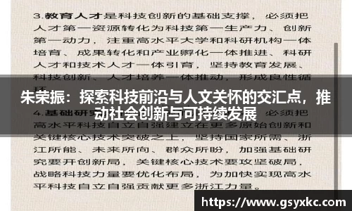 betway必威西汉姆联