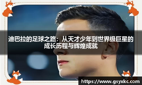 必威