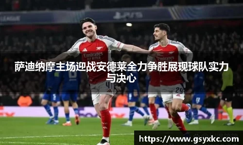 betway必威西汉姆联