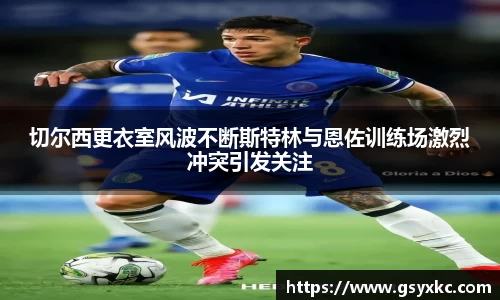 betway必威西汉姆联