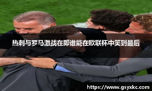 betway必威西汉姆联官网
