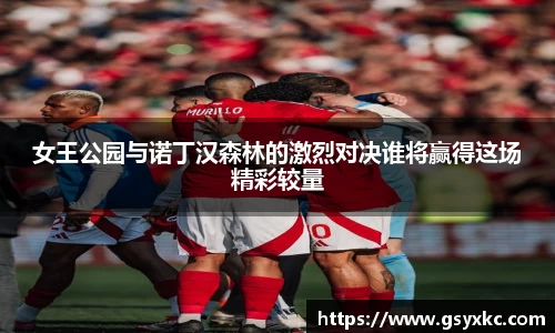 betway必威西汉姆联