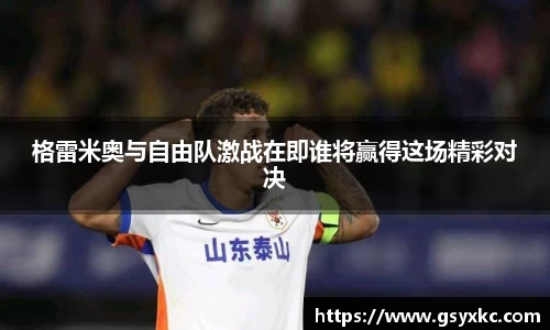 betway必威西汉姆联官网