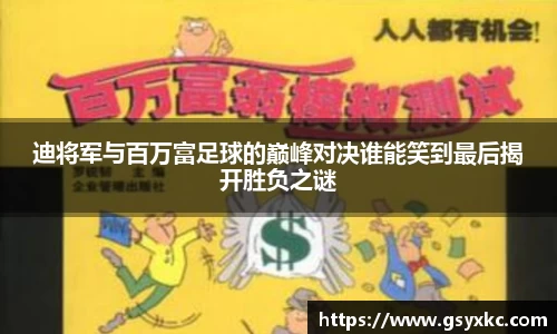 betway必威