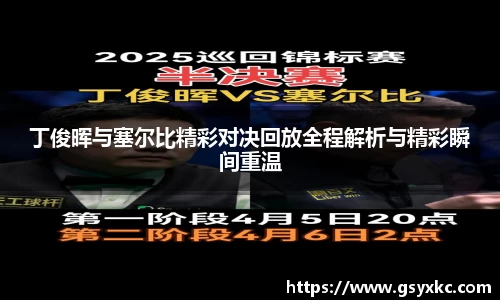 betway必威西汉姆联