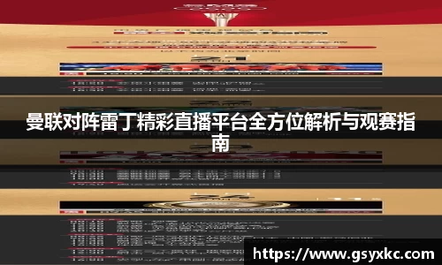 betway必威