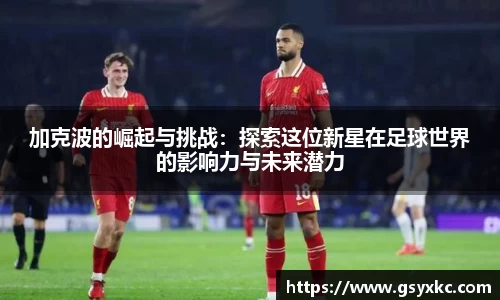 betway必威西汉姆联官网